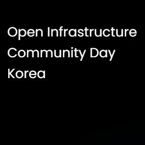 Open Infra Community